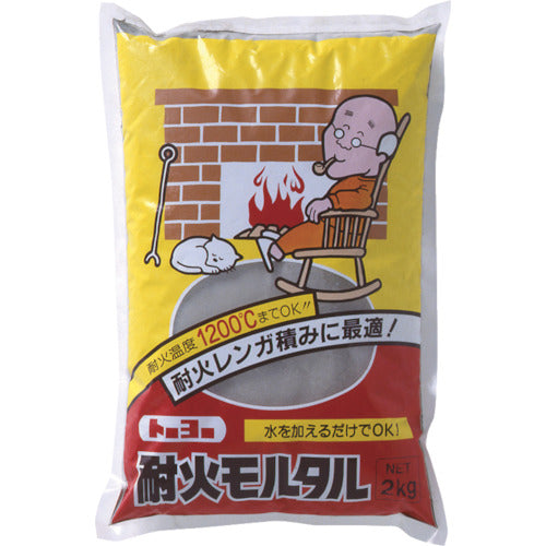 MATERAN 耐火モルタル 灰 2kg (1袋入) NO5127 1 袋