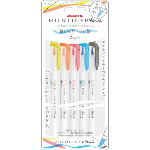 ゼブラ マイルドライナーブラッシュ 親しみマイルド5色 N WFT8-N-5C-N 1 S