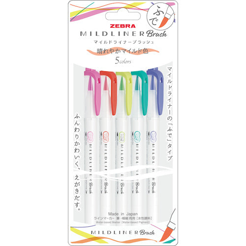Zebra Mild Liner Brush, Bright and Mild, 5 Colors, WFT8-5C-HC-N, 1 S