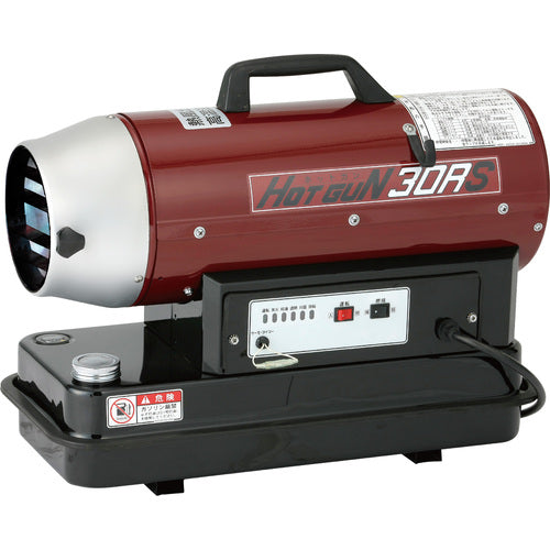 Shizuoka Hot air oil heater Hot gun 30RS HG30RS 1 unit