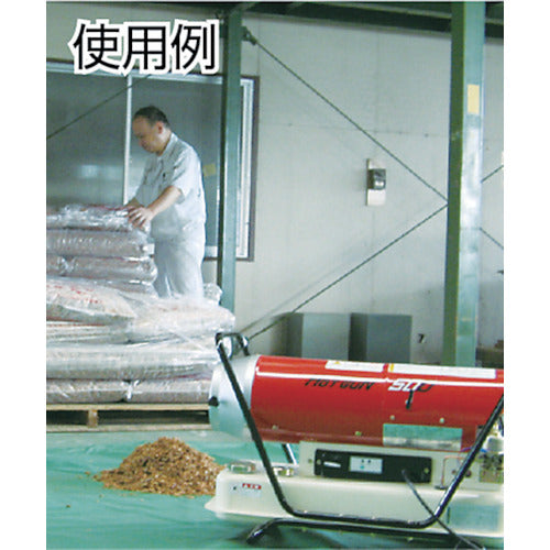 Shizuoka Hot air oil heater hot gun HG50D HG-50D 1 unit