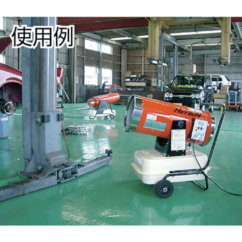 Shizuoka Hot Air Oil Heater Hot Gun HGNX HG-NX 1 unit