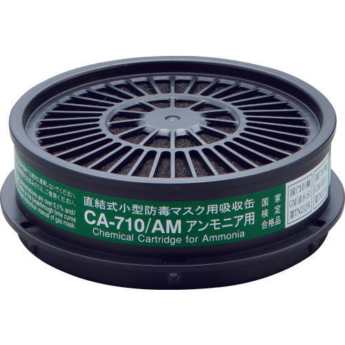 Shigematsu Gas Mask Absorption Can for Ammonia CA-710/AM 1 pc