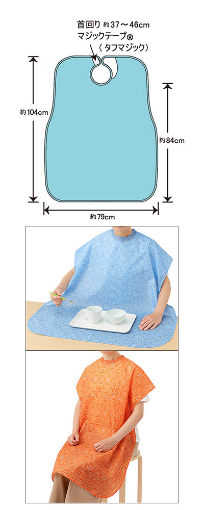 ウィズエール 食事用エプロン レギュラータイプ / 039-120030-00 リーフピンク 1 枚