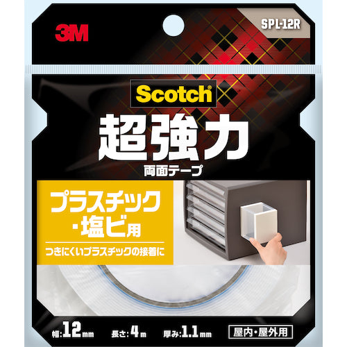 3M スコッチ 超強力両面テープ プラスチック・塩ビ用 SPL-12R 1 巻