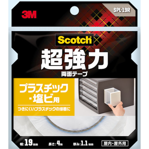 3M スコッチ 超強力両面テープ プラスチック・塩ビ用 SPL-19R 1 巻