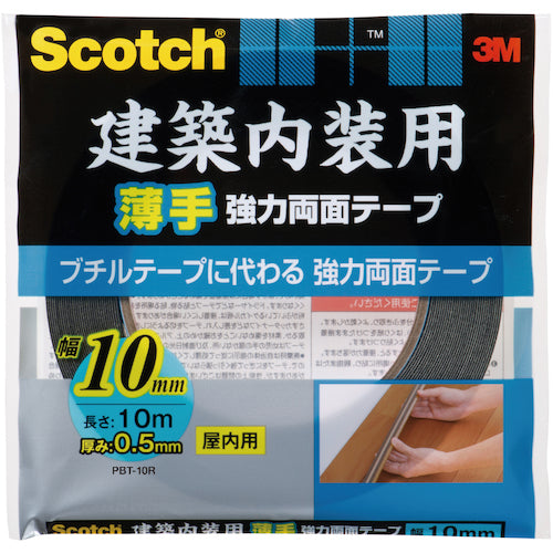3M スコッチ 建築内装用薄手 強力両面テープ PBT-10R 1 巻