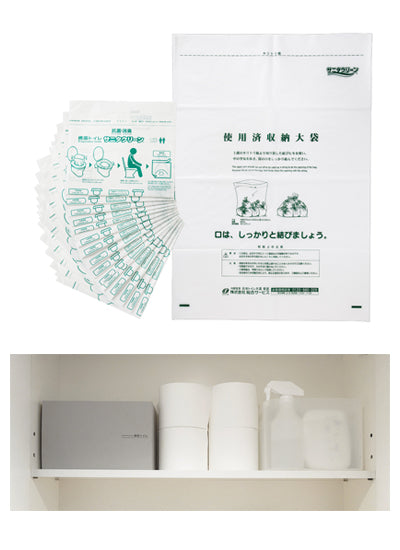 Sanitaclean Box Portable Toilet 10 pieces / BS-230 Black 1 set