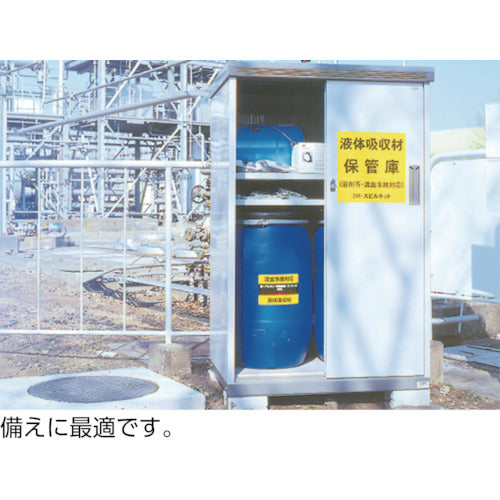 3M Spill Kit, Hazardous Material Spill Prevention Kit, Chemical Type, 20 Liter, JSK3020 1 S