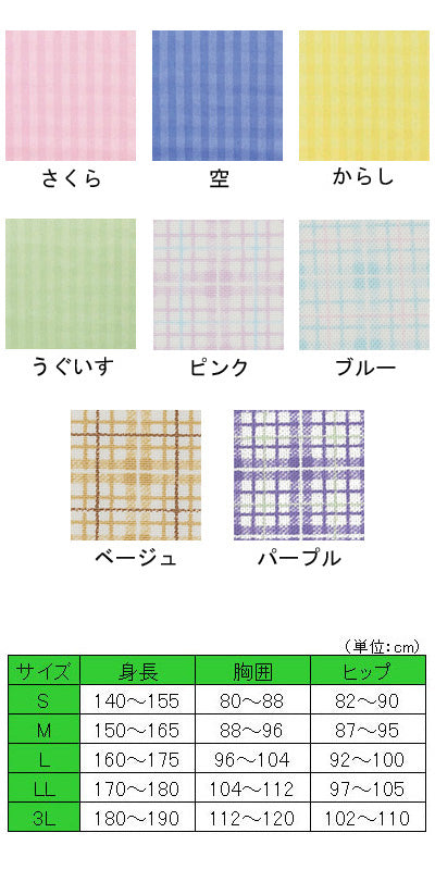 フドーねまきB スリーシーズン / 106864 L からし 1 枚