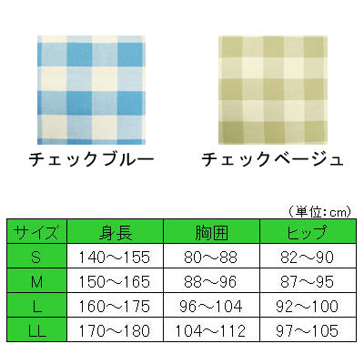 Fudo Nightgown B Thick / 106883 M Check Blue 1 piece