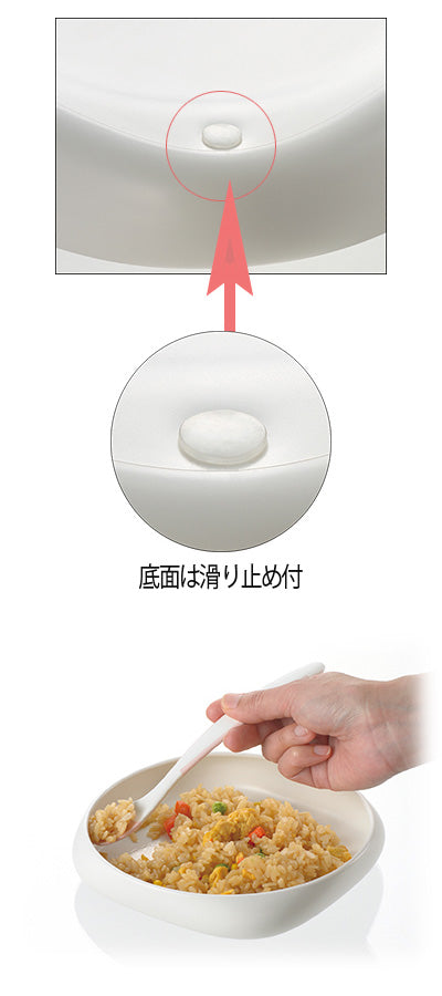 使っていいね!すくいやすいお皿 / 140043 1 個
