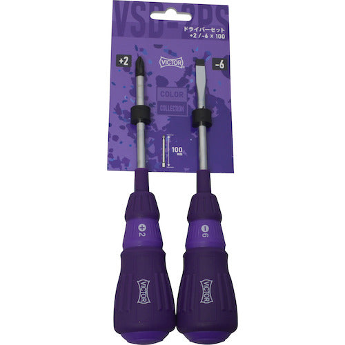 Victor Limited Color Driver Set (Purple) VSD-2PS-22V 1 S