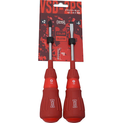 Victor Limited Color Driver Set (Red) VSD-2PS-22R 1 S