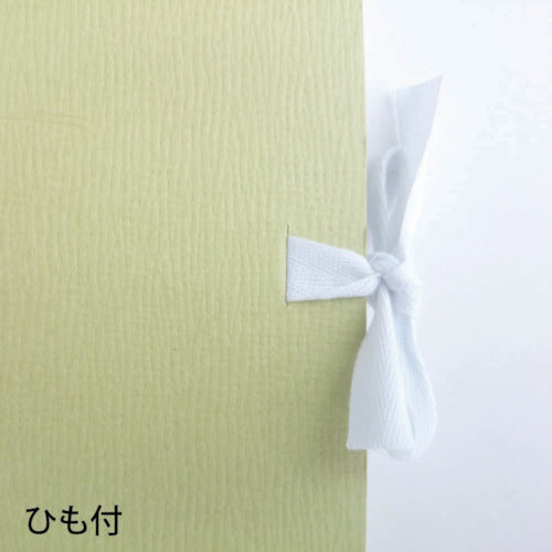 Maruman B3 Sketchbook Olive Series S2A 1 Book