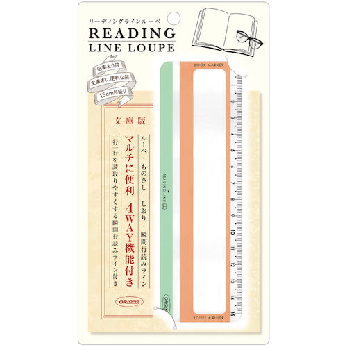 Kyoei Plastics Leading Line Magnifier Color 01 RLLB-350-01 1 piece