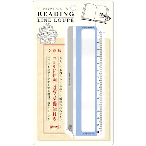 Kyoei Plastics Leading Line Magnifier Color 04 RLLB-350-04 1 piece