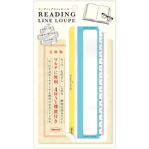 Kyoei Plastics Leading Line Magnifier Color 02 RLLB-350-02 1 piece