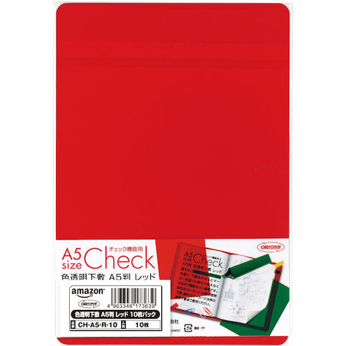 共栄プラスチック 色透明下敷 A5 レッド CH-A5-R 1 枚