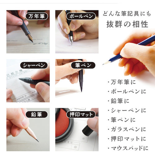 공영 플라스틱 WRITING MAT 밑바닥 B6 WMS-B6-BL 1장