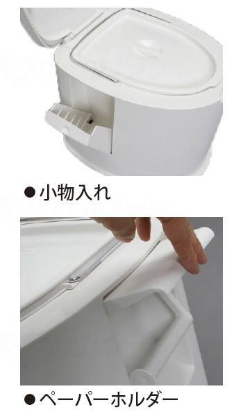 IRIS OHYAMA Portable Toilet TP-420V