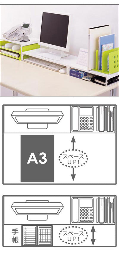 机上台 幅39cm・ロータイプ / A7330-24 黒 1 台