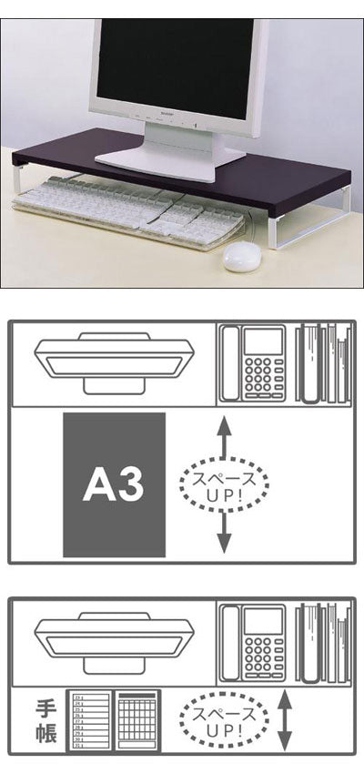 机上台 幅59cm・ロータイプ / A7332-24 黒 1 台