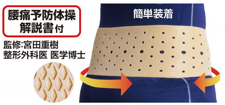 Shinei Techno Diamond Band Beige M