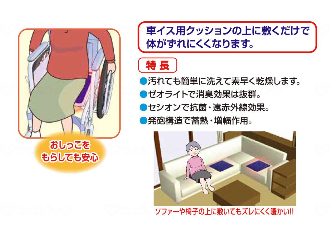 Shinei Techno Wheelchair Zeo Seater Blue