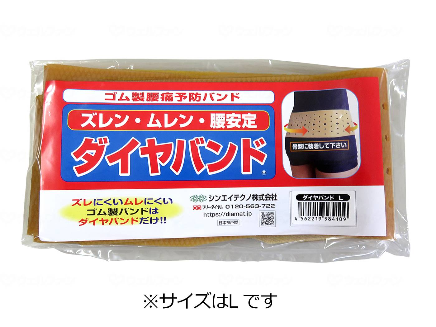 Shinei Techno Diamond Band Eco Pack Beige S