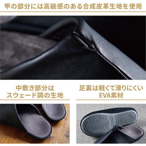 KING JIM 体圧分散スリッパL SLP20-L 1 組