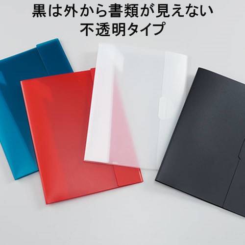 KING JIM ホルサック Cホルダ−F(透明) 赤 6191T-R 1 冊