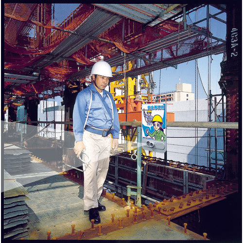 つくし 音声標識セリーズ 立入禁止 SR-51 1 台