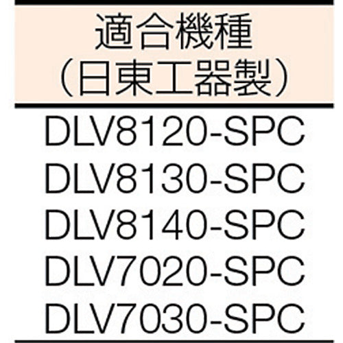 Delbo Screw tightening counter 150 x 120 x 60 (12430) DLR5340-WN 1 unit