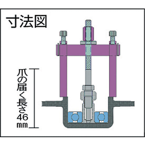 HASCO Bearing Puller NHBP-10257 1 S
