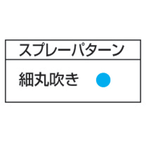 扶桑 ルミナ自動スプレーガンHM−3L(丸吹き φ0.7x100L針ノズル型) HM-3L 1 台