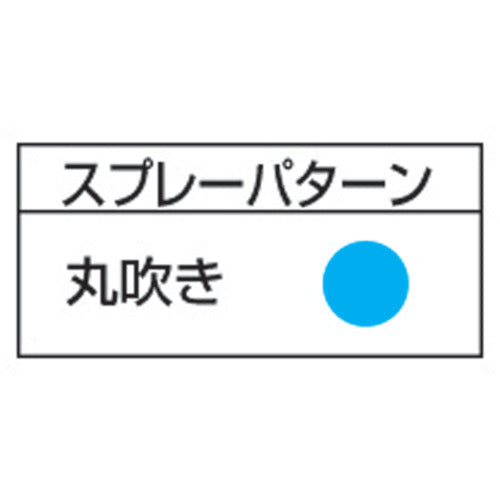 扶桑 ルミナ自動スプレーガン HM−9型 (丸吹き 超ミニ型) HM-9 1 台
