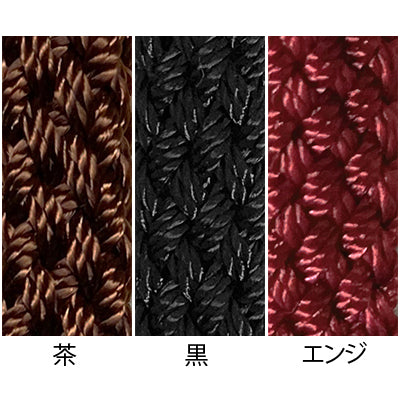 Kaientai Cane Cord Clip for 19mm / CX-07021 Brown 1 piece