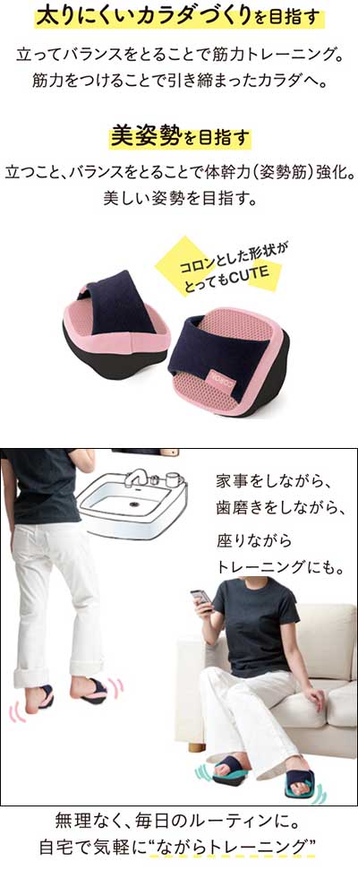 ソールバランス コロン / 509509 ピンク 1 足
