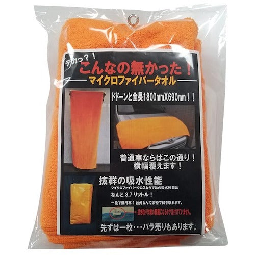 아이거 툴 마이크로 화이버 타월 BMT-1 1장