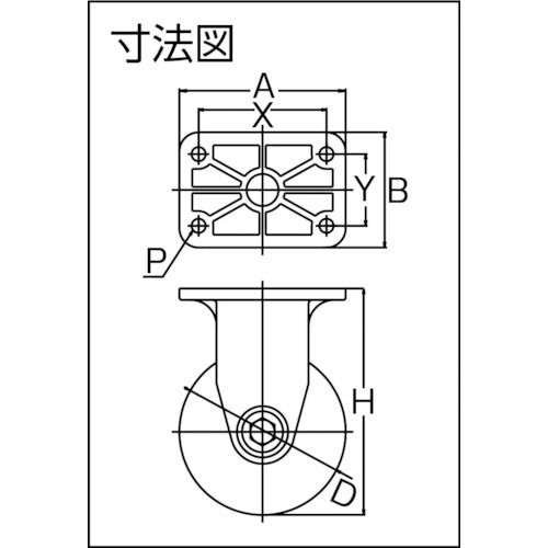 TRUSCO 【売切廃番】省音グレーキャスター 固定 Φ130 黒色 TYPGK-130BK 1 個