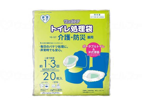 General Service One Care Toilet Disposal Bags for Care and Disaster Prevention