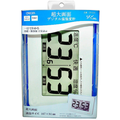 CRECER Super Large Screen Digital Thermo-Hygrometer SKY CR-3000W 1 pc