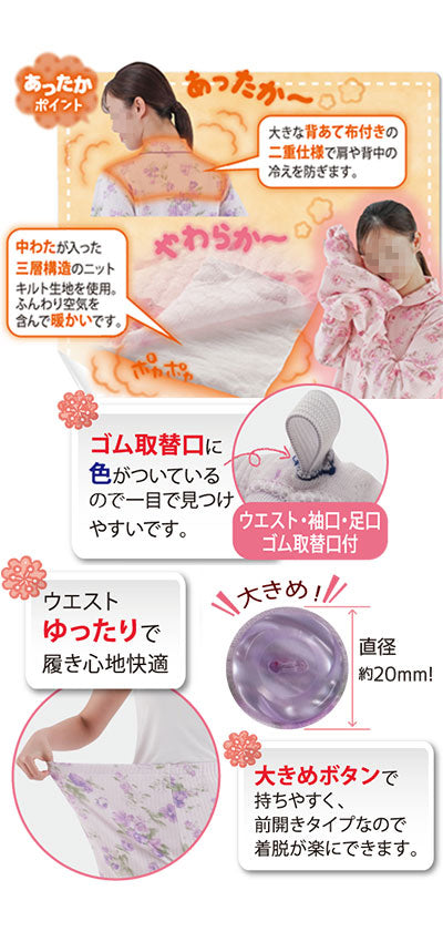 부드러운 퀼트 따뜻한 파자마 / M 퍼플 계 1 장