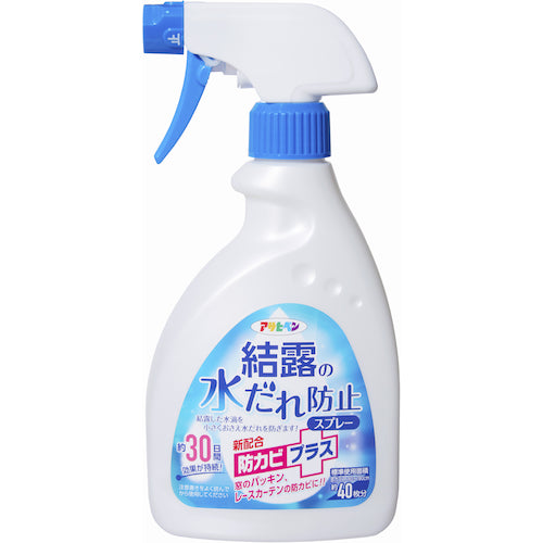 アサヒペン 結露の水だれ防止スプレー防カビプラス 400ML 303417 1 本