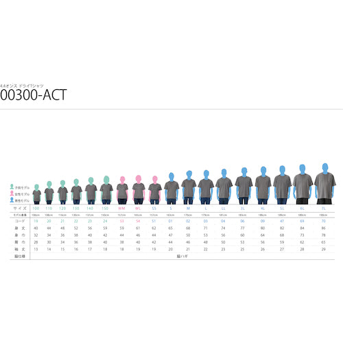 glimmer ドライTシャツー00300−ACTーホワイトーS 00300-ACT-WHT-S 1 枚