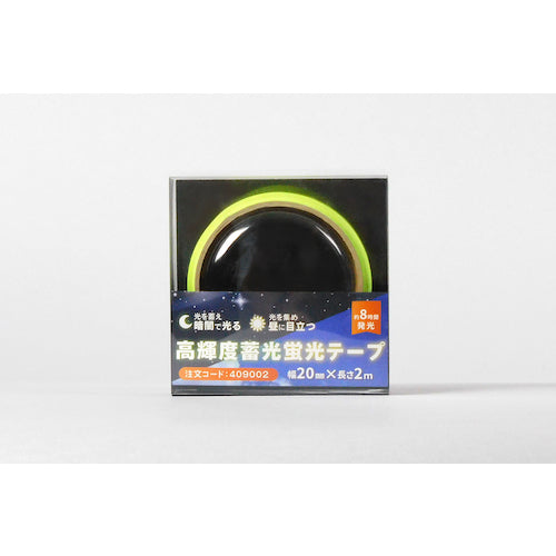 Midori-Juji High Brightness Luminous Fluorescent Tape CKT2002 20mm width x 2m Fluorescent Lemon Yellow 409002 1 roll