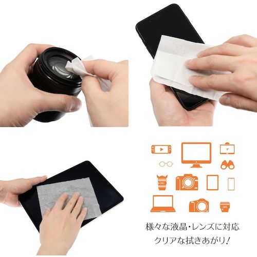 킹 렌즈 클리닝 티슈 100장들이 KCTFSL-100 1상자