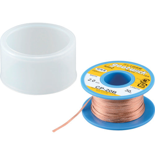 구트 솔더 흡입선 폭 2.0mm 길이 30m CP-20B 1개