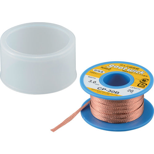 GUT Solder wick Width 3.0mm Length 20m CP-30B 1 piece